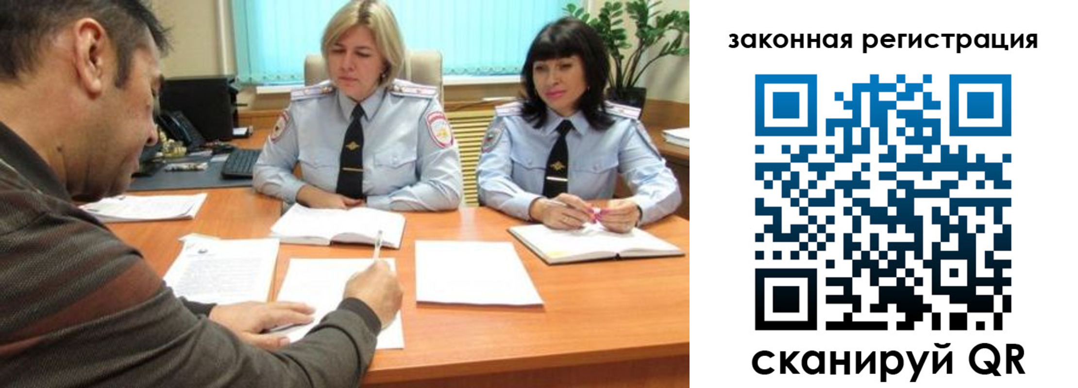 прописка паспорт в Киреевске