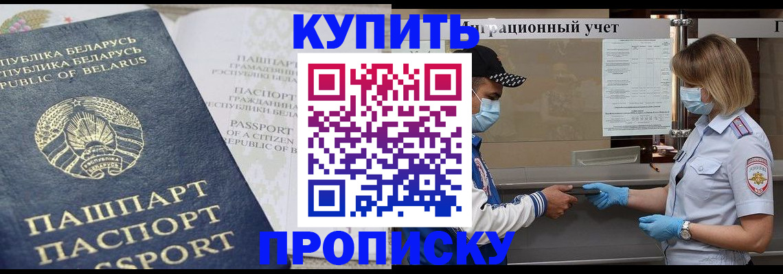 регистрация в Киреевске